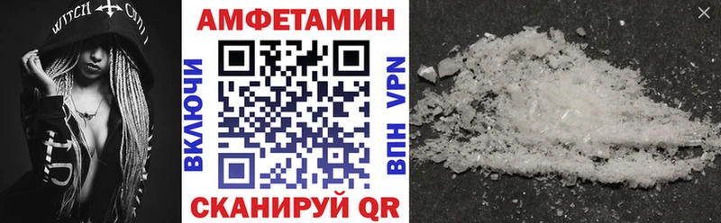 АМФ Premium гидра как зайти Андреаполь