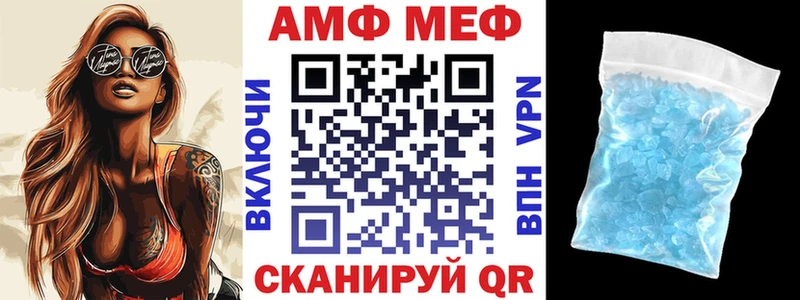 Амфетамин Premium Андреаполь