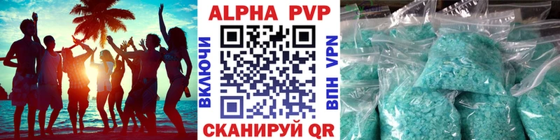 A PVP СК КРИС  Андреаполь 