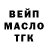 Бутират BDO 33% Roman Kondrat