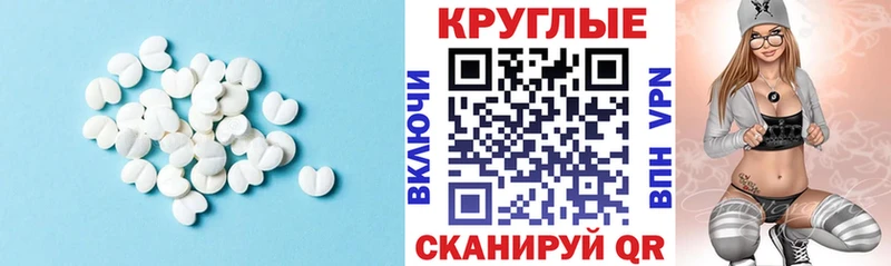 ЭКСТАЗИ бентли  Андреаполь 