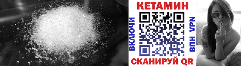Кетамин ketamine Андреаполь