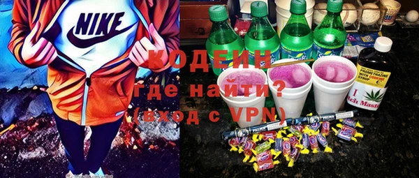 трава Алзамай