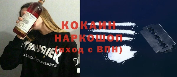 мяу мяу мука Нязепетровск