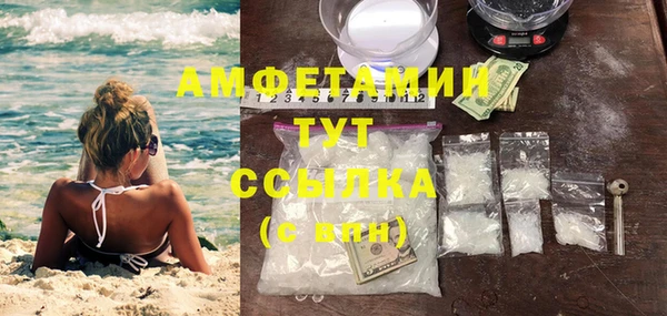 трава Алзамай