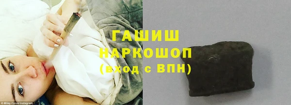 трава Алзамай