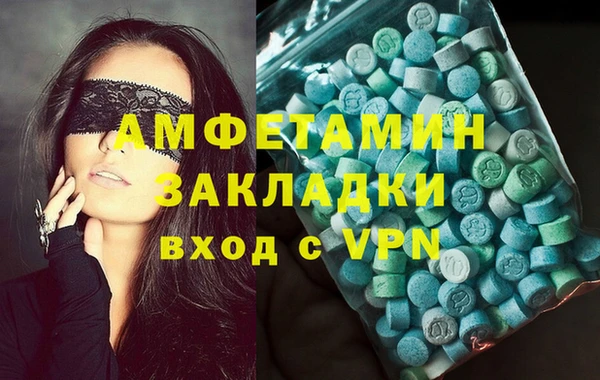 спиды Алексеевка