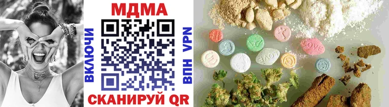 МДМА кристаллы  Андреаполь 