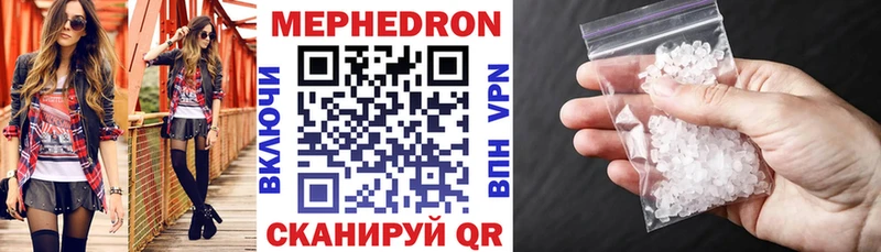 маркетплейс состав  как найти   Андреаполь  Меф VHQ 