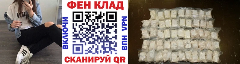 МЕТАМФЕТАМИН Декстрометамфетамин 99.9%  наркошоп  Андреаполь 