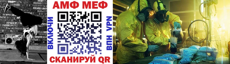 Первитин пудра Андреаполь