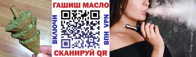 kraken ТОР  купить закладку  Андреаполь  Дистиллят ТГК вейп с тгк 